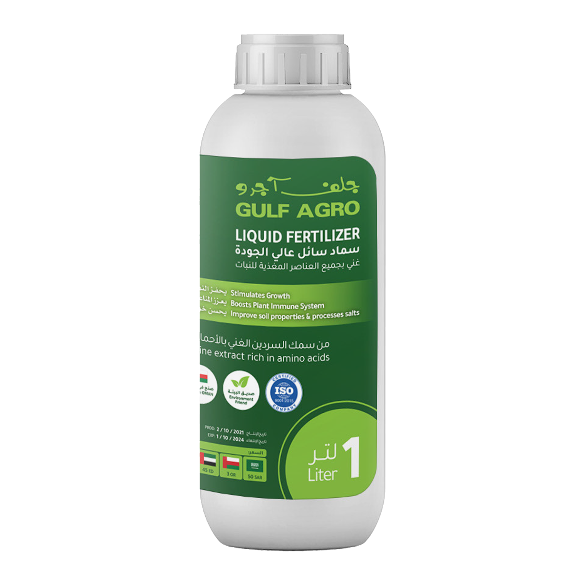 gulf-agro-1-liter-gulf-company