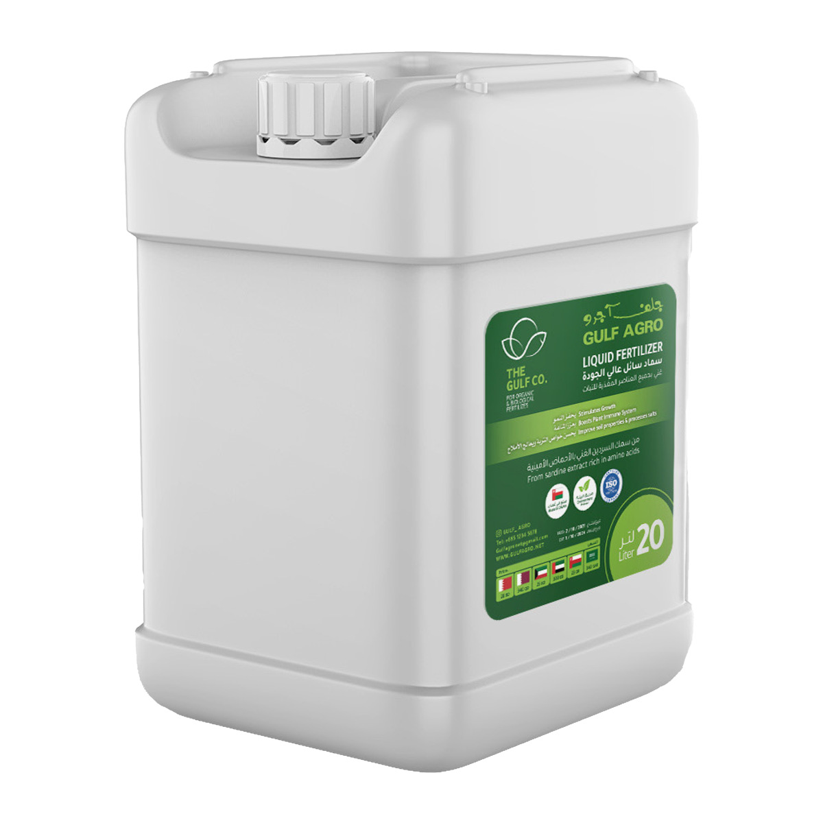 Gulf Agro 20 Liter | Gulf Company